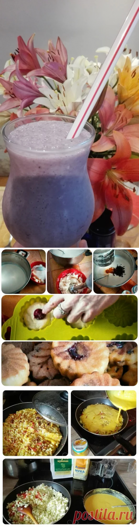 ЕДА для ЛЕНИВЫХ и ЗАНЯТЫХ. Быстро-Вкусно-Полезно. - Google+