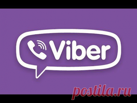 Полезное приложение Viber на Android. Бесплатно!