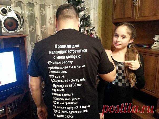 Как вам дизайн футболки для папы?