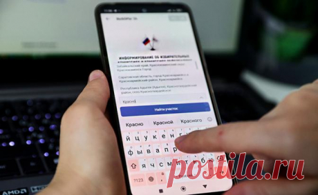 25-5-25--МУТНЫЕ СХЕМЫ: Власть НАВЯЗЫВАЕТ народу ДЭГ- ДИСТАЦИОННО-ЭЛЕКТРОНОЕ ГОЛОСОВАНИЕ- с такой настойчивостью, что поневоле засомневаешься - Кто выиграет от тотального перехода на дистанционное голосование?