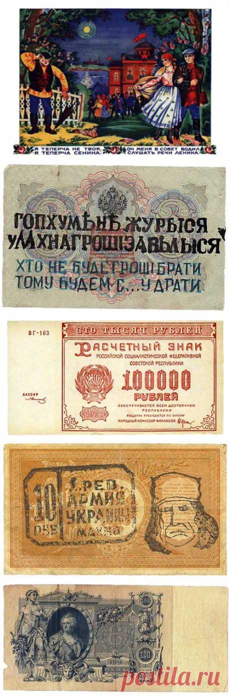 10 советских утопий / Назад в СССР / Back in USSR