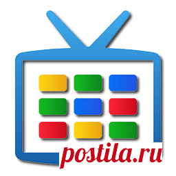 Подборка программ для просмотра ТВ через интернет