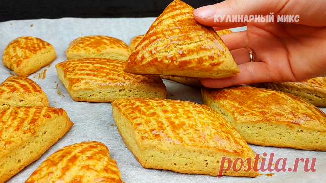 Вкусный десерт к чаю | Кулинарный Микс | Яндекс Дзен/ 60 гр. сметаны любой жирности.
1/2 ч.л. соды или же 1 ч.л. разрыхлителя.==
60 гр. сахара (можно больше).==
270 - 300 гр. муки.==
100 гр. сливочного масла или маргарина.==
1 яйцо + 1 желток (для смазывания печенья).==
По желанию ванилин или любой наполнитель.