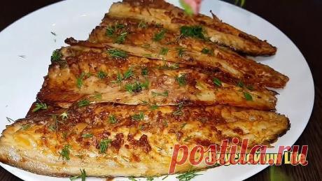 ТЕПЕРЬ РЫБУ НЕ ВАРЮ И НЕ ЖАРЮ А ГОТОВЛЮ ТОЛЬКО ТАК!!!