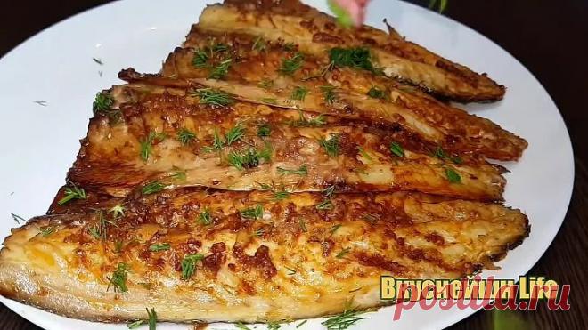 ТЕПЕРЬ РЫБУ НЕ ВАРЮ И НЕ ЖАРЮ А ГОТОВЛЮ ТОЛЬКО ТАК!!!