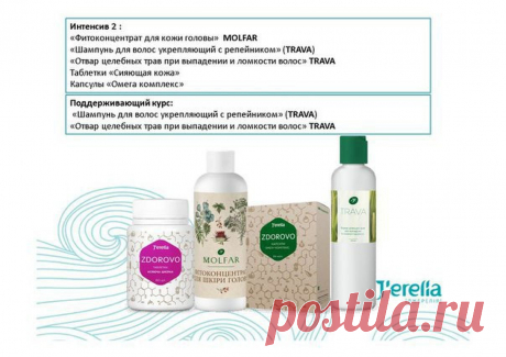 J’erelia – це широкий та різноманітний асортимент товарів, розрахований на будь-який вік і стать. Це косметичні засоби для догляду за шкірою, тілом, волоссям. Продукти для здорового харчування, натуральні засоби для прання та прибирання дому. Крім того, це колекція дитячого одягу, для якої дизайнерка бренда вибирала виключно натуральні тканини.