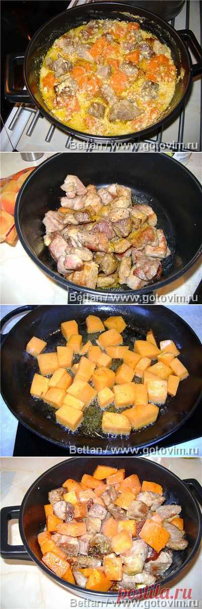 Тыква с мясом в сливочном соусе. Фото-рецепт / Готовим.РУ