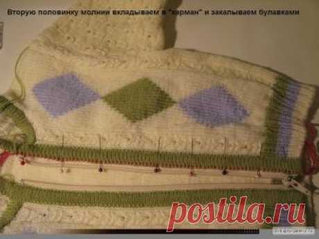 Вшиваем "молнию" в вязаное изделие МК