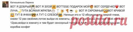 Женские комментарии. Ну это полный писец! / Писец - приколы интернета
