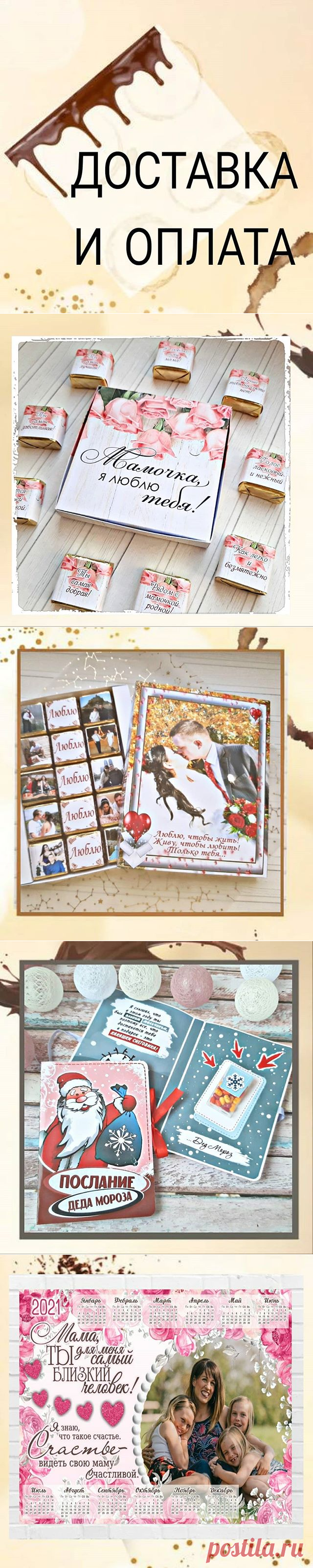 Шокобоксы🍫Подарки🎁Калининград (@shokobox_kld) • Фото и видео в Instagram