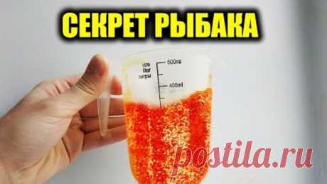 РЫБАКИ В ШОКЕ! ЧТО Я СДЕЛАЛ С ПРИКОРМКОЙ, КАРПЫ И КАРАСИ КЛЮЮТ КАК НА БЕШЕНЫЙ КЛЁВ!