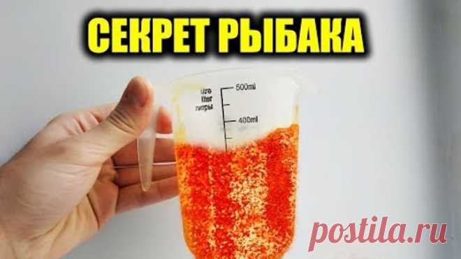 РЫБАКИ В ШОКЕ! ЧТО Я СДЕЛАЛ С ПРИКОРМКОЙ, КАРПЫ И КАРАСИ КЛЮЮТ КАК НА БЕШЕНЫЙ КЛЁВ!