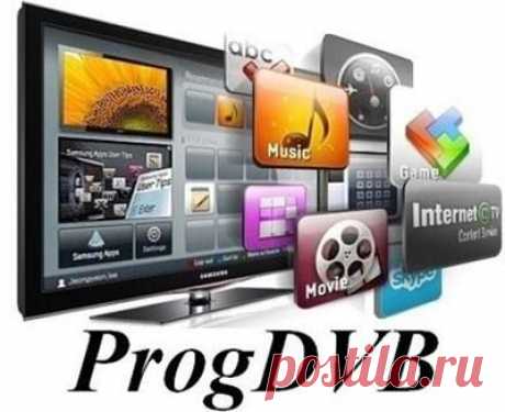 ProgDVB 7.05.03 Professional Edition | SoftoDrom | Группы Мой Мир