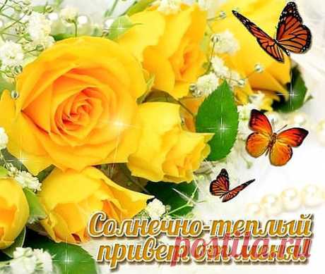 Легкого понедельника и удачной недели!😊😉