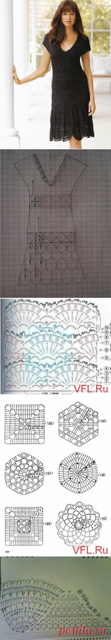 Элегантное платье
