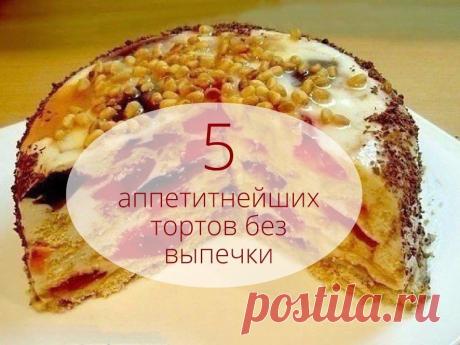 Google+
