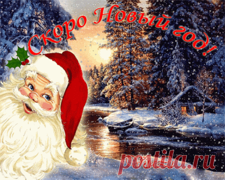 Плейкаст «С НАСТУПАЮЩИМ...!!!»