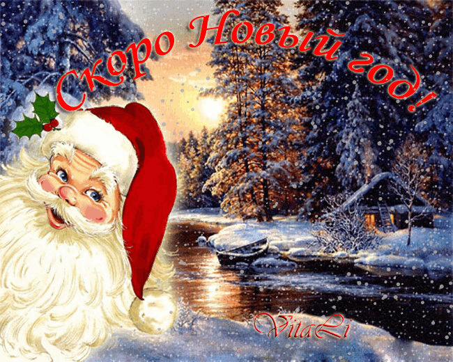 Плейкаст «С НАСТУПАЮЩИМ...!!!»