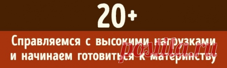 НЕ ПРОПУСТИТЕ эти признаки авитаминоза после 20, 30 и 40 лет | Диеты со всего света
