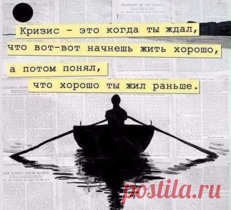 Бизнес ONLINE/OFFLINE