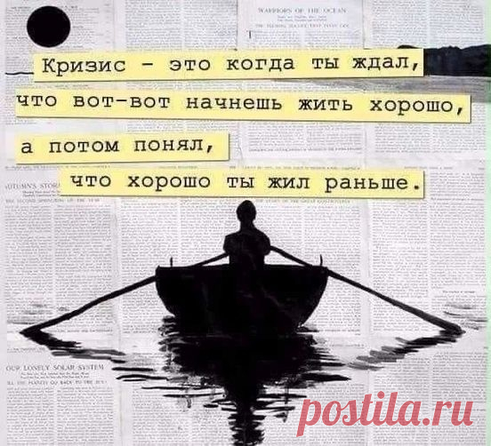 Бизнес ONLINE/OFFLINE
