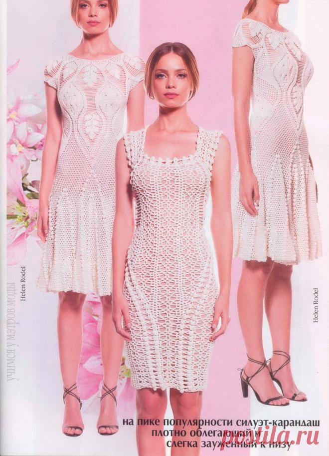 АЛЬБОМ "ЖУРНАЛ МОД №597 2016"