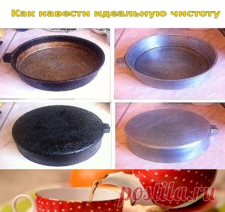 Как навести идеальную чистоту: простые и доступные решения | Полезные советы!