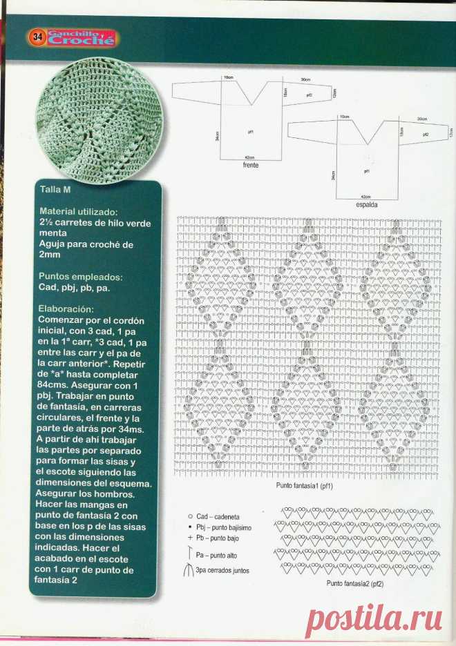 Crochetemoda Блог: Блузка Крючком