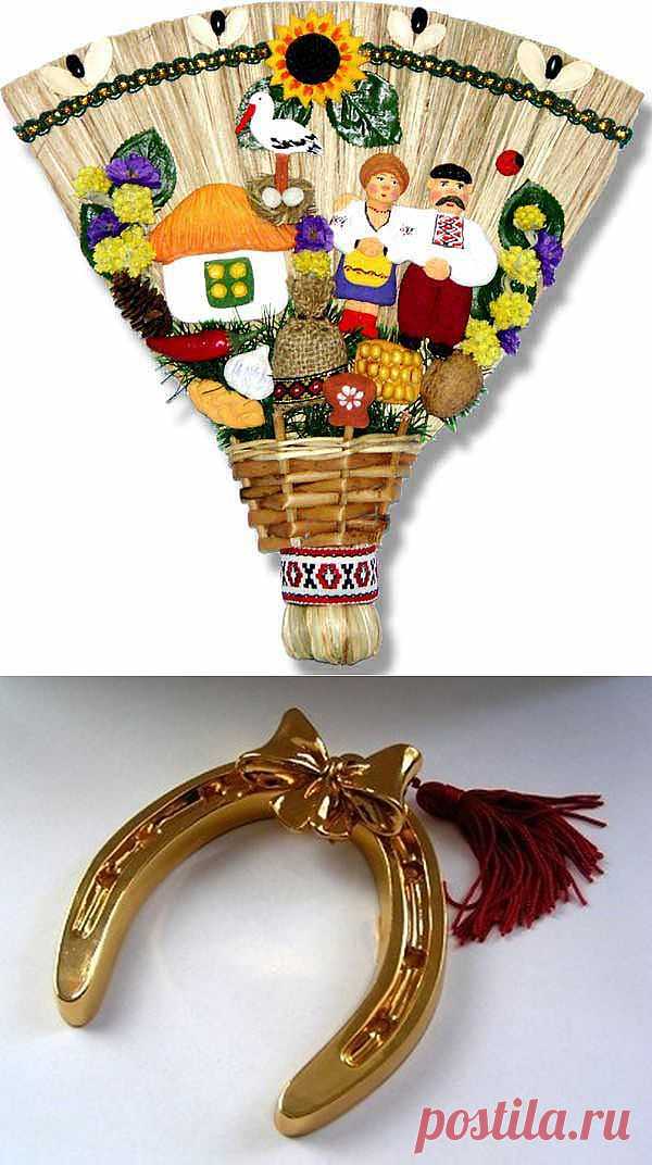 Домашние обереги | Сонники, гороскопы, гадания