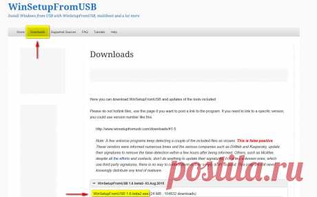 Создание мультизагрузочного USB носителя с помощью утилиты WinSetupFromUSB - Советы и рекомендации COMSS.GURU