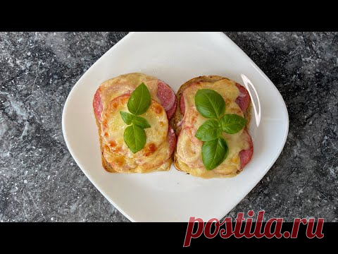 САМЫЕ ВКУСНЫЕ ГОРЯЧИЕ БУТЕРБРОДЫ | РЕЦЕПТ ЗАВТРАКА | NATA KITCHEN