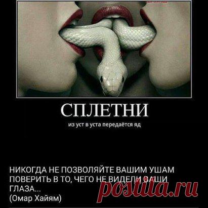 думай