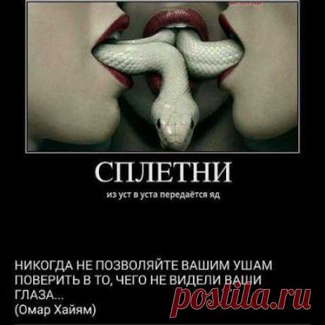 думай