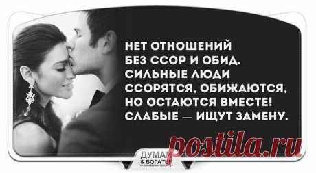 Мысль.