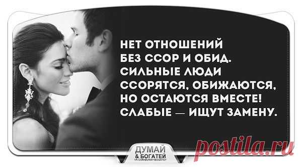 Мысль.