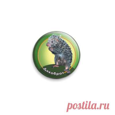 Значок 25мм Древесный дикобраз - Тульский экзотариум, зоопарк