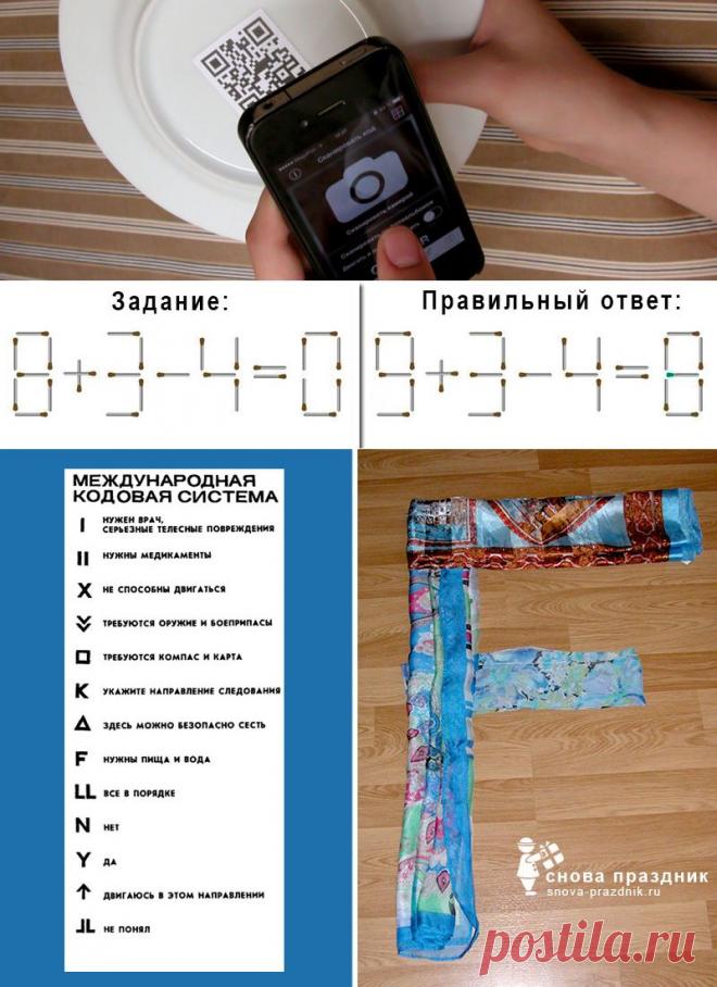 Квест на день рождения мальчика 10 лет: сценарий для домашнего праздника | Снова Праздник!