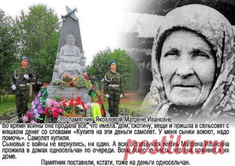 СПАСИБО ЗА ПОБЕДУ!!!