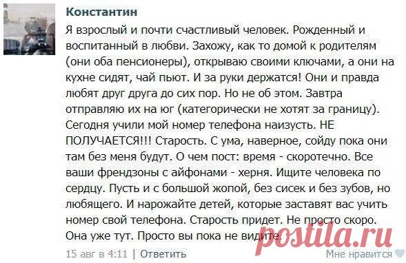 Сообщение (1)
