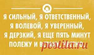 20 открыток для ценителей сна