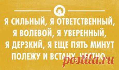 20 открыток для ценителей сна