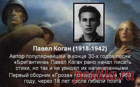 Он пронёсся по своей недолгой жизни, как ветер.