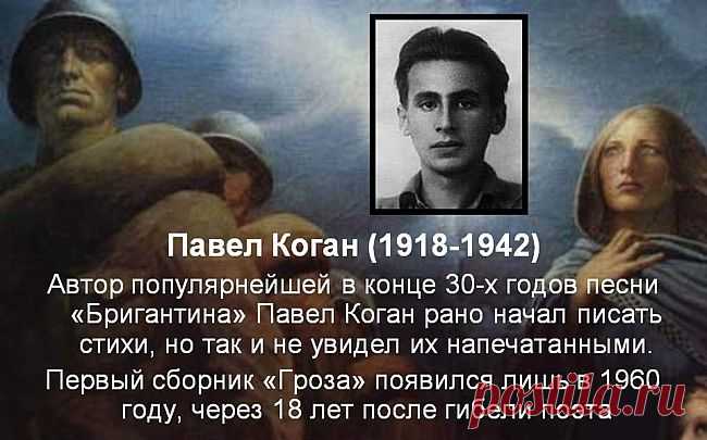 Он пронёсся по своей недолгой жизни, как ветер.