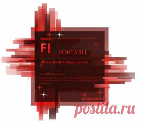 Adobe Flash CS6 Portable