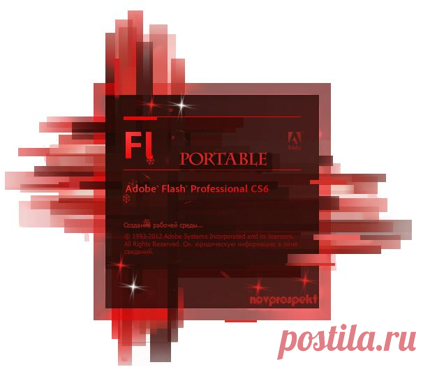 Adobe Flash CS6 Portable