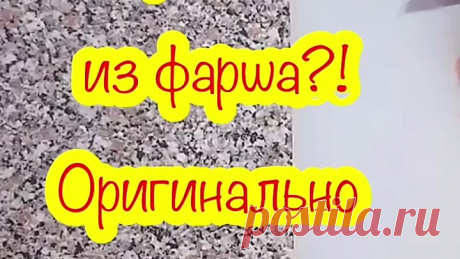 Что приготовить на ужин из фарша⁉️ оригинально и вкусно❗️ вместо надоевших котлет❗️