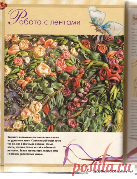 ���� #26 - 65 - Fleur55555