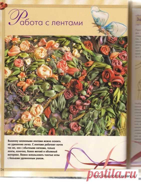 ���� #26 - 65 - Fleur55555