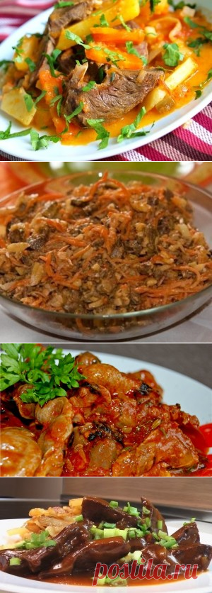 Сколько варить сердце говяжье и что из него можно приготовить