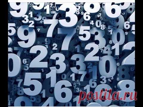Таро и цифры 2 часть. Шестерка,семерка, восьмерка,девятка,десятка.
